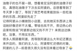 宁德专业要账公司如何查找老赖？